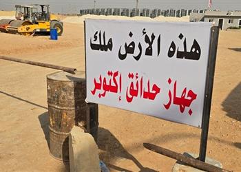 شوبير عن موقف الزمالك القانوني من أرض أكتوبر الموضوع أصبح سيادي