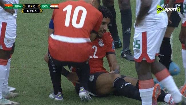 اصابة عمر مرموش وخروجه في مباراة مصر وبوركينا فاسو بتصفيات كاس العالم