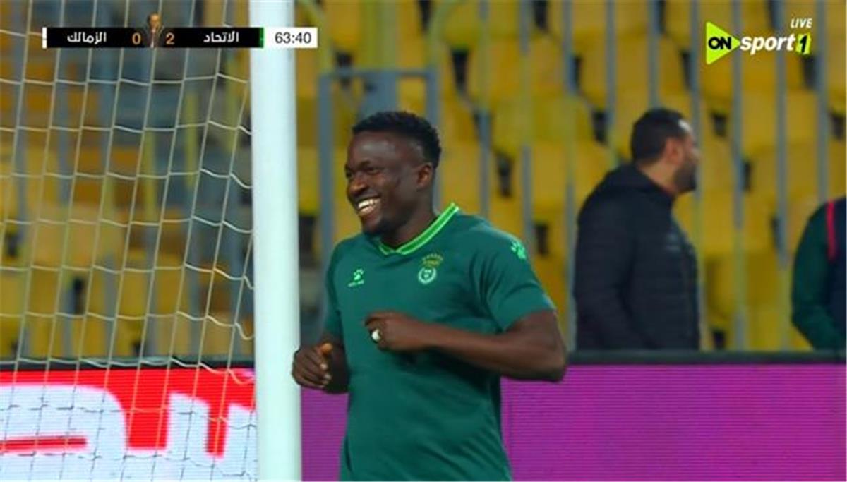فيديو | جون إيبوكا يسجل هدف الاتحاد الثالث أمام الزمالك