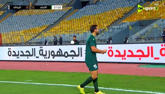 هدف الاتحاد السكندري الاول في مرمي الزمالك بكأس عاصمة مصر