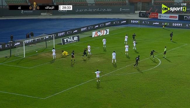 اهداف مباراة الزمالك وزد في كأس عاصمة مصر