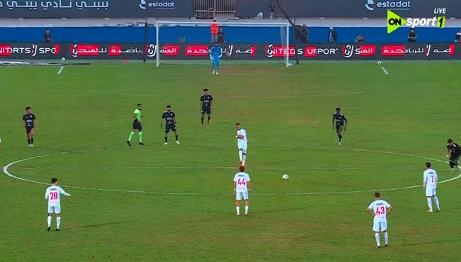 ملخص مباراة الزمالك وزد 0 1 كأس عاصمة مصر