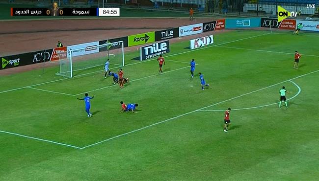 هدف فوز سموحة علي حرس الحدود 1 0 كأس عاصمة مصر