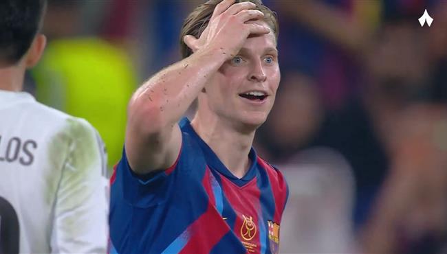 طرد دي يونج في مباراة برشلونة وريال مدريد بنهائي كأس السوبر الاسباني