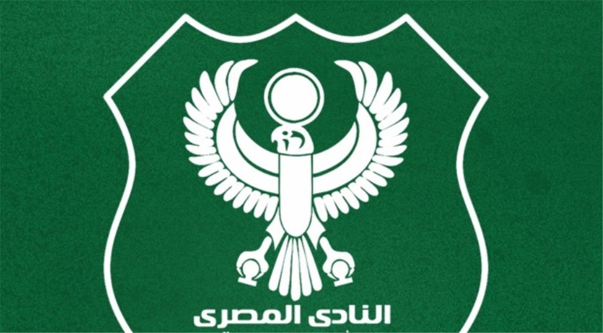 المصري يُعلن ضم لاعب الوداد المغربي قبل الصدام مع الزمالك في الكونفدرالية 