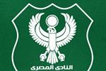 المصري يُعلن ضم لاعب الوداد المغربي قبل الصدام مع الزمالك في الكونفدرالية