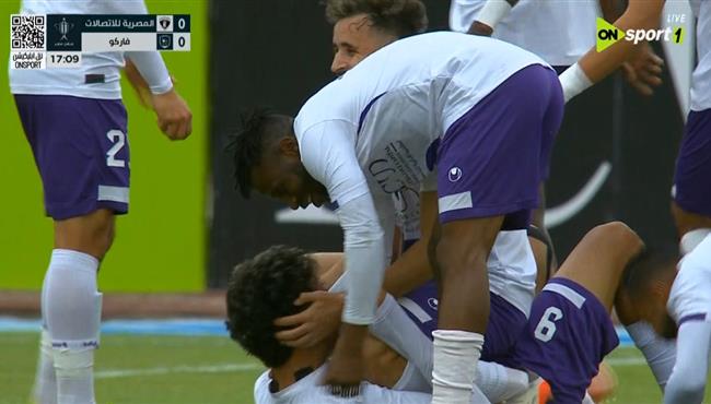 اهداف مباراة فاركو والمصرية للاتصلات في كاس مصر