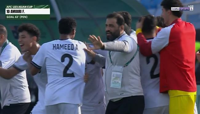 اهداف مباراة العراق واستراليا في كأس اسيا تحت 23 عام