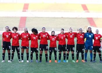 منتخب مصر في المجموعة الثالثة بكأس أمم إفريقيا للسيدات 2026