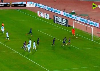 فيديو بيزيرا يسجل هدف الزمالك الأول أمام المصري