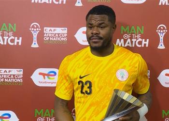 حارس نيجيريا لم نكن مرشحين للتتويج باللقب واغتنمنا الفرصة أمام منتخب مصر