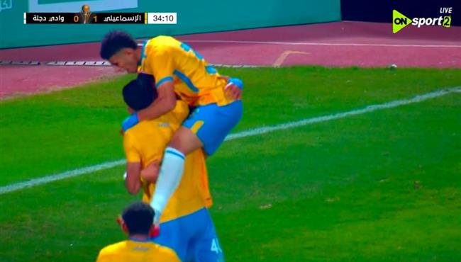 اهداف مباراة الاسماعيلي ووادي دجلة في كأس عاصمة مصر