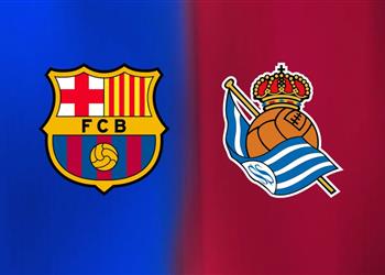 موعد والقناة الناقلة لمباراة برشلونة وريال سوسيداد اليوم في الدوري الإسباني والمعلق