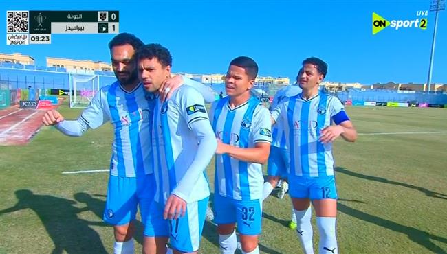 اهداف مباراة بيراميدز والجونة في كأس مصر