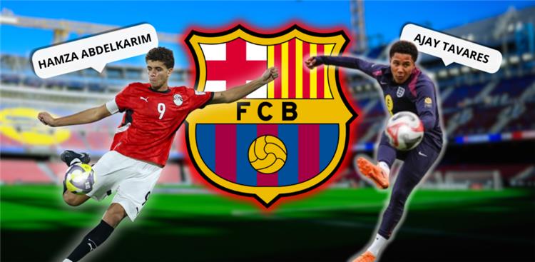 حمزة عبد الكريم وتافاريس