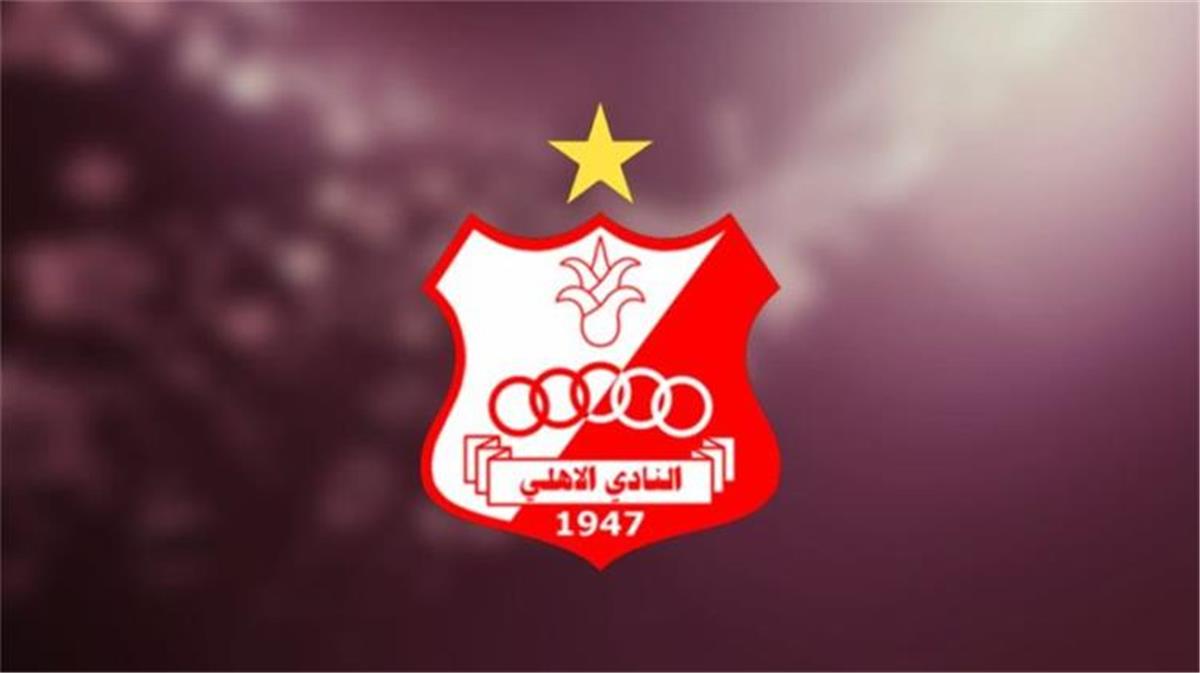 رسميًا.. أهلي بنغازي يضم لاعب الأهلي السابق 