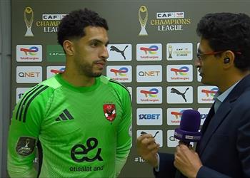 مصطفى شوبير أبارك لثنائي الأهلي ونفذنا تعليمات توروب أمام يانج أفريكانز