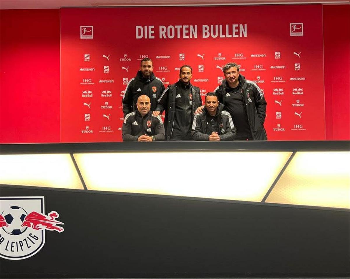 وفد من قطاع ناشئي الأهلي يقضي معايشة مع لايبزيج الألماني 