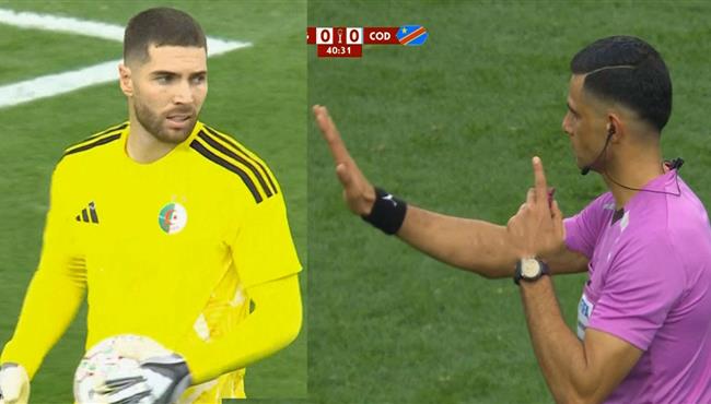 اعتراضات من لاعب الكونغو علي الحكم محمد معروف بسبب لوكا زيدان