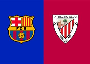 موعد والقنوات الناقلة لمباراة برشلونة وأتلتيك بلباو اليوم في كأس السوبر الإسباني والمعلق