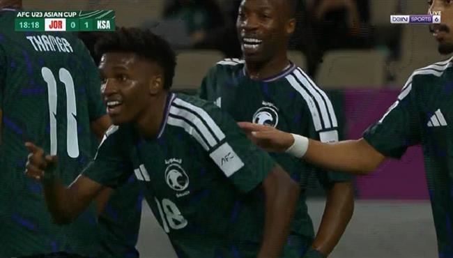 اهداف مباراة السعودية والاردن في كأس اسيا تحت 23 عام