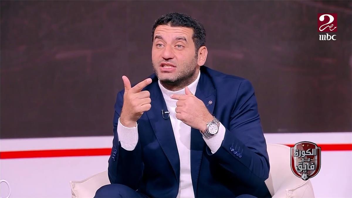 استقيلوا.. أمير عزمي يهاجم إدارة الزمالك بسبب ملف فتوح والمدير الرياضي