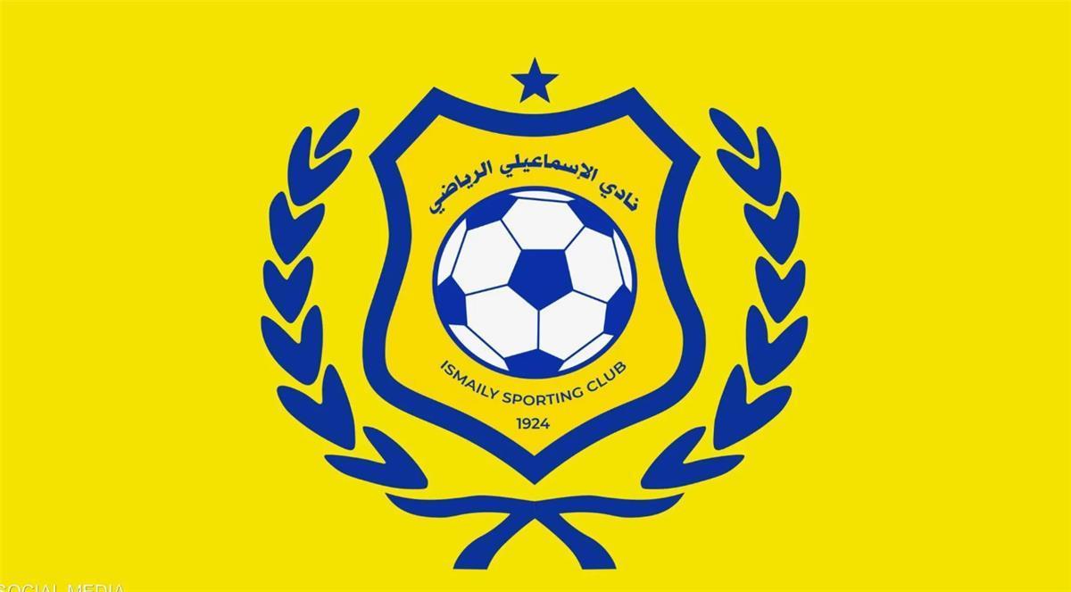الإسماعيلي يعلن سداد مستحقات جان موريل.. وحقيقة دعم وزارة الرياضة