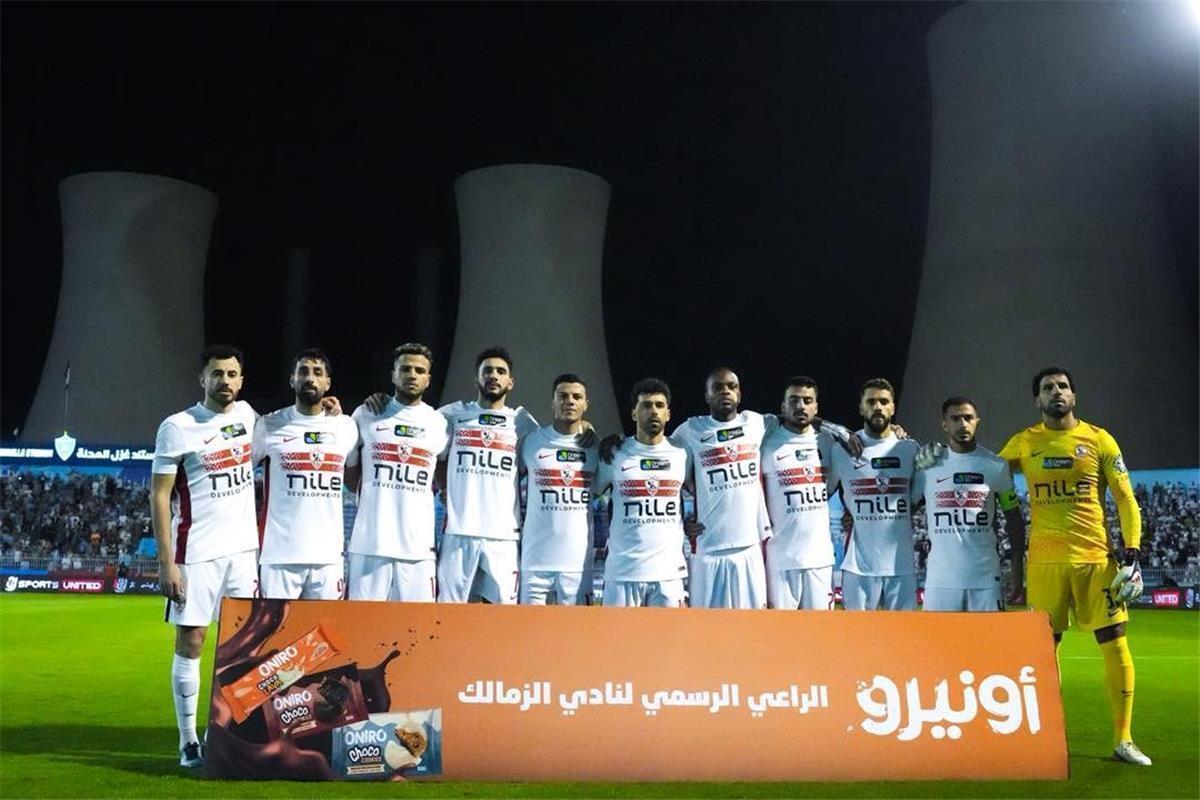 مباريات الزمالك في شهر أكتوبر 2026.. مواجهة نارية أمام الأهلي