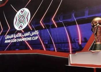 مصر تستضيف البطولة العربية للأندية أبطال الدوري بمشاركة النصر