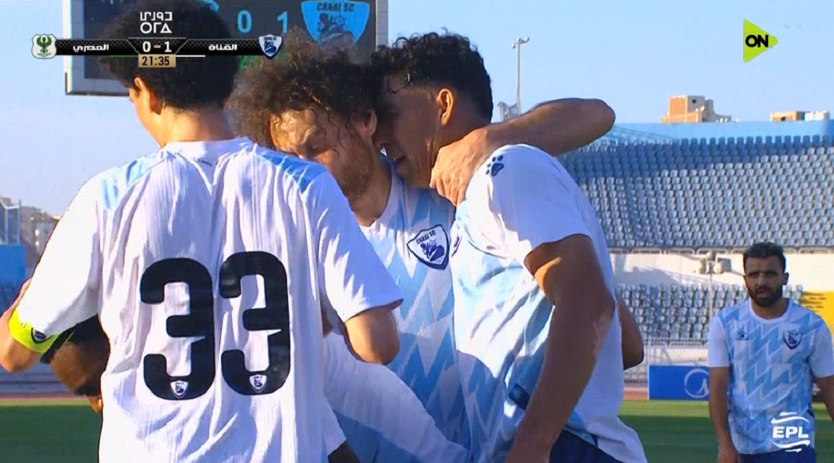 اهداف مباراة المصري والقناة (1-1) الدوري المصري
