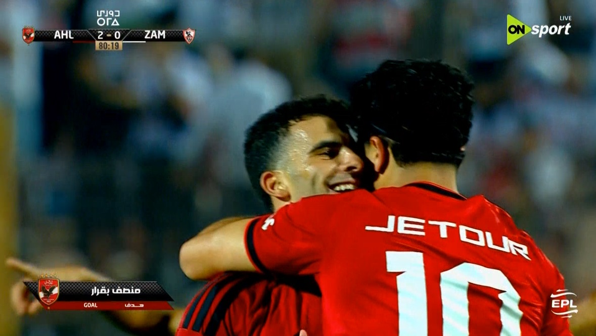 هدف منصف بقرار الرائع في مرمي الزمالك اسيست زيزو