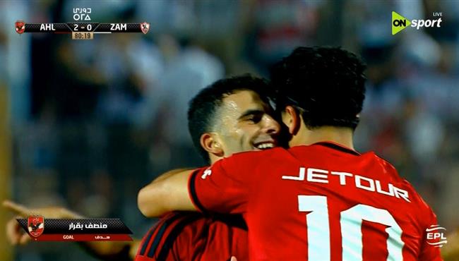 هدف منصف بقرار الرائع في مرمي الزمالك اسيست زيزو