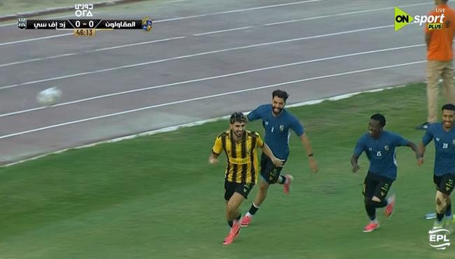 هدف المقاولون العرب الاول في مرمي زد بالدوري المصري