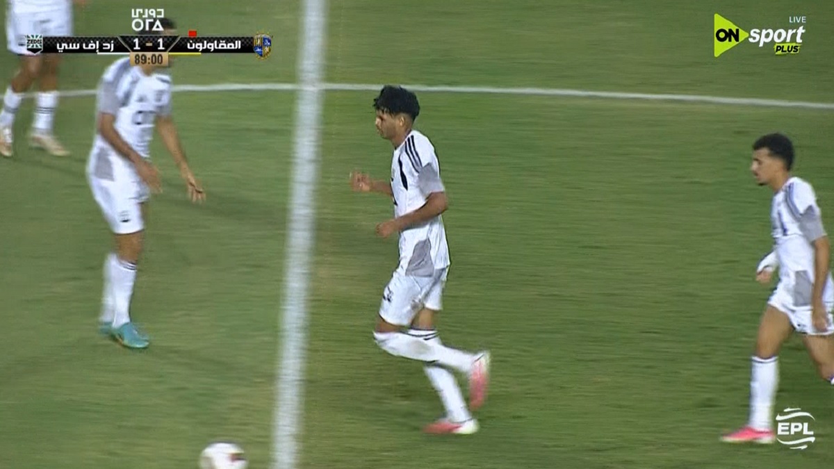 هدف تعادل زد مع المقاولون العرب بالدوري المصري