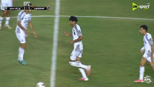 هدف تعادل زد مع المقاولون العرب بالدوري المصري