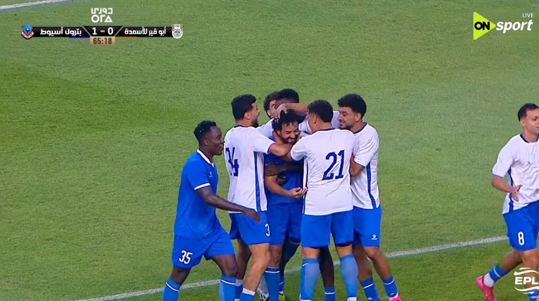 اهداف مباراة بترول اسيوط وابو قير للاسمدة (2-1) الدوري المصري