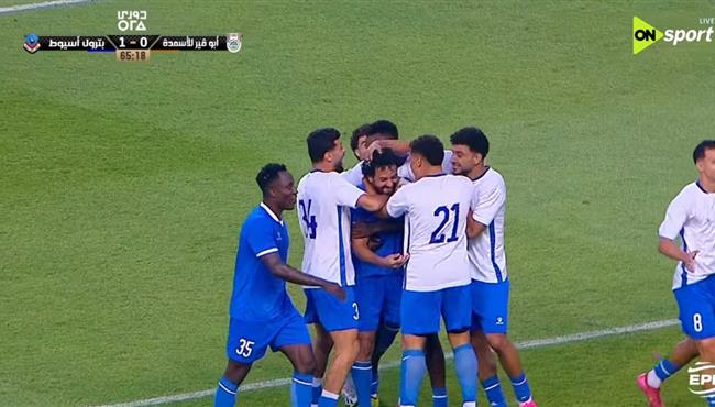 اهداف مباراة بترول اسيوط وابو قير للاسمدة 2 1 الدوري المصري