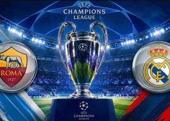 موعد والقناة الناقلة لمباراة ريال مدريد وروما اليوم في دوري أبطال أوروبا.. والمعلق