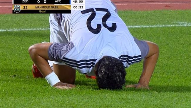 هدف زد الاول الرائع في مرمي عزام بكأس الكونفيدرالية