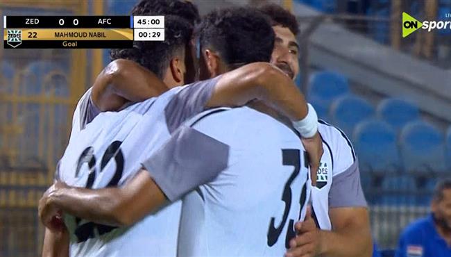 اهداف مباراة زد وعزام في كأس الكونفيدرالية
