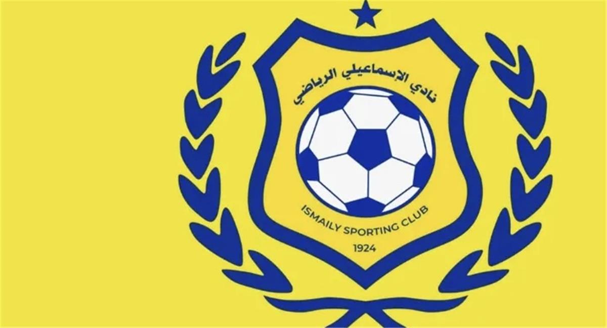 مساحات سبورت : الإسماعيلي يشكو حكم مباراته أمام السكة الحديد.. ويؤكد: خطأ جسيم حرمنا من 3 نقاط غالية