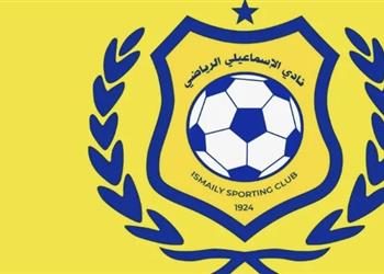 الإسماعيلي يشكو حكم مباراته أمام السكة الحديد ويؤكد خطأ جسيم حرمنا من 3 نقاط غالية