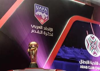 الاتحاد العربي يعلن موعد عودة البطولة العربية للأندية في موسم 2026 2027
