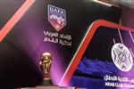 الاتحاد العربي يعلن موعد عودة البطولة العربية للأندية في موسم 2026-2027