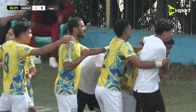 اهداف مباراة الاسماعيلي وديروط في الدوري المصري الدرجة الثانية