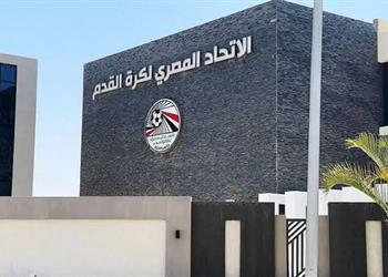 خاص قرار جديد بشأن مباريات الدوري المصري بعد تحسن حالة الطقس