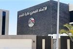 خاص.. قرار جديد بشأن مباريات الدوري المصري بعد تحسن حالة الطقس