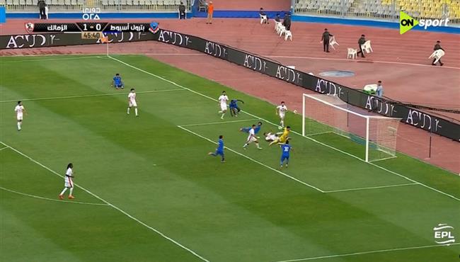 محمد عواد ينفذ مرمي الزمالك من هدف محقق لبترول اسيوط