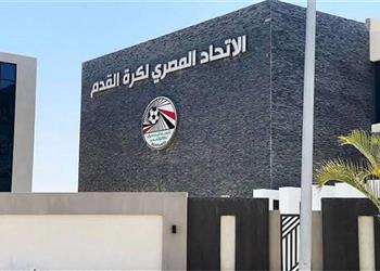 اتحاد الكرة يصدر بيان ا شديد اللهجة بشأن التجاوزات ويهدد بالشطب والحرمان من المسابقات