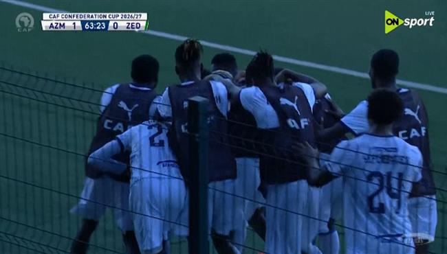 اهداف مباراة زد وعزام في كأس الكونفيدرالية